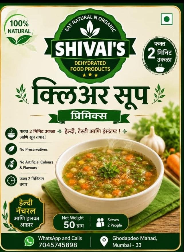 Shivai's Clear Soup Premix (50g) | Quick 2-Minute Preparation | Everyday Cooking