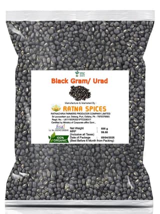 Organic Whole Urad / Blackgram 500Gm