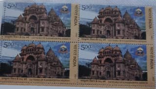 Shobhaphila's Indian MNH Block of 4 Year Pack Stamps 2023 - 125 Years of Ramkrishna Mission