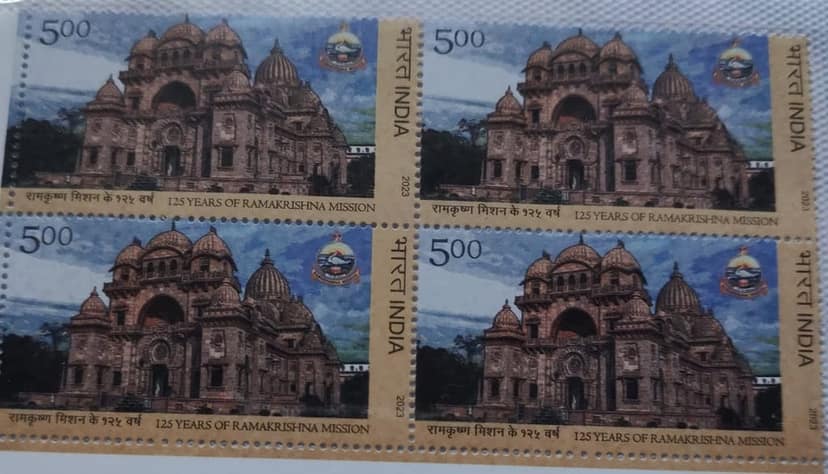 Shobhaphila's Indian MNH Block of 4 Year Pack Stamps 2023 - 125 Years of Ramkrishna Mission view 2