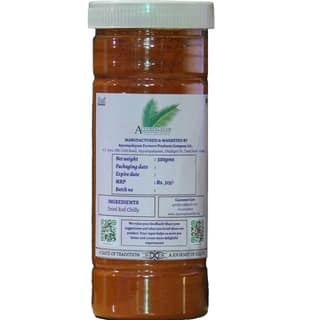 Red Chilli Powder 500g - 500 gm - 1 bottle of 500gms