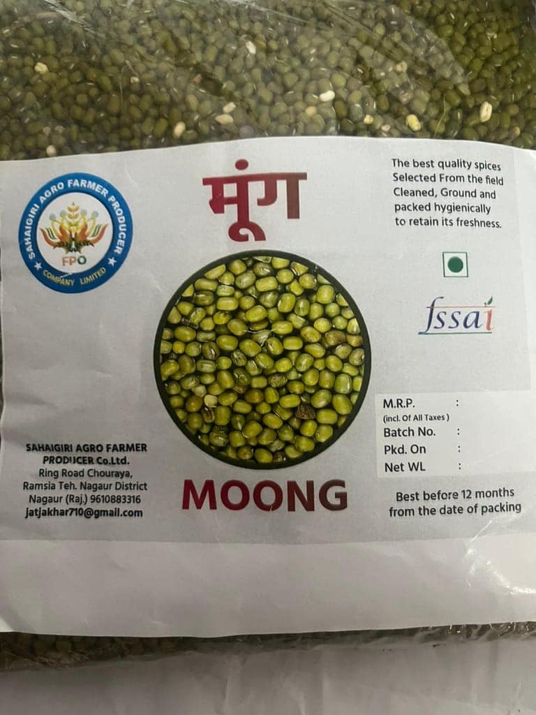 Moong Dal 1 KG view 2