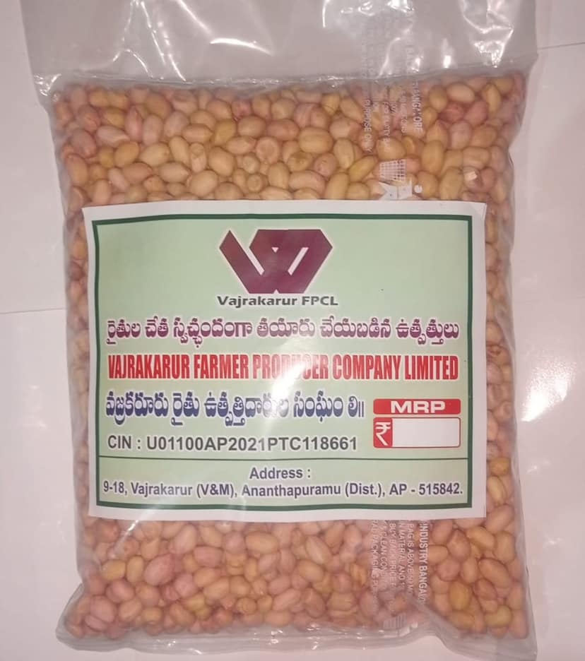 Ground Nut