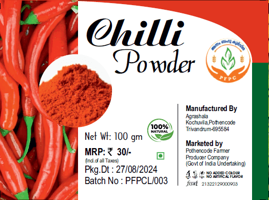Dried Red Chilli Powder - 100gm view 2