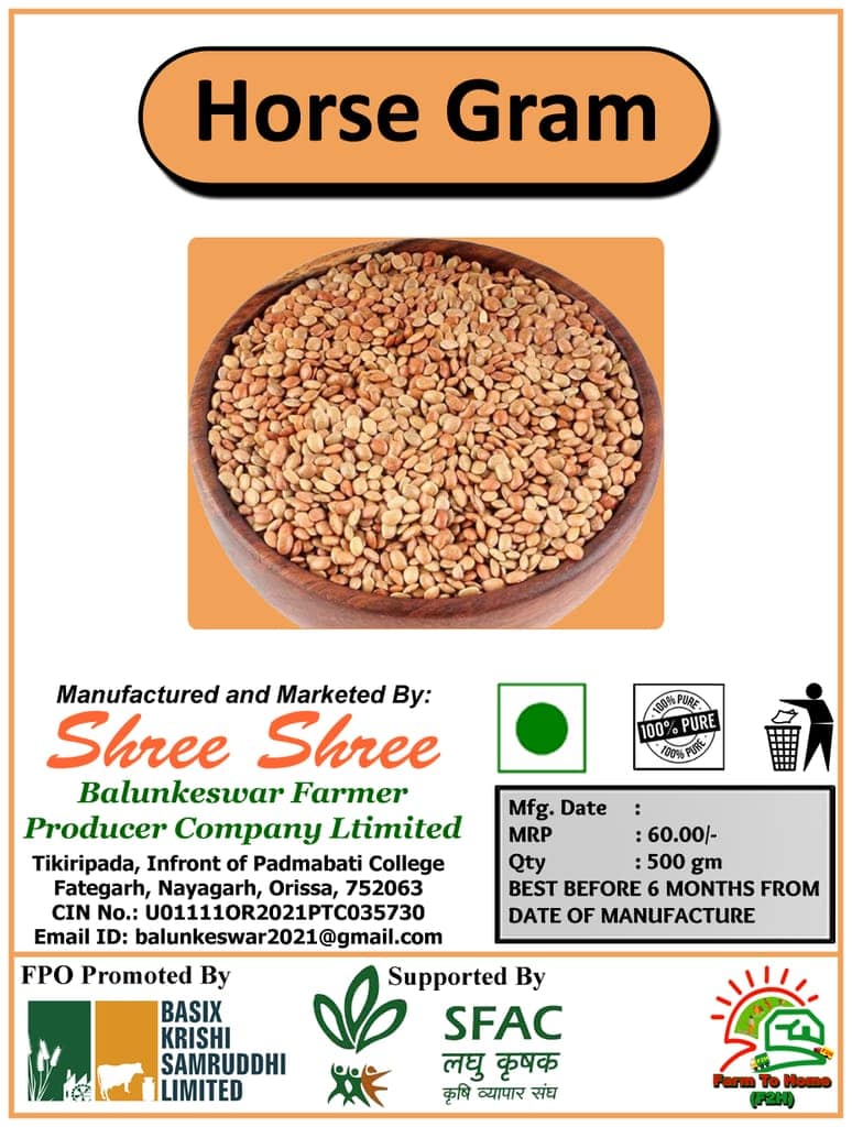 Horse Gram | 500gm view 2