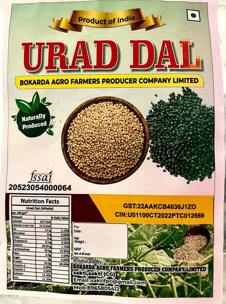 Urad Dal view 2