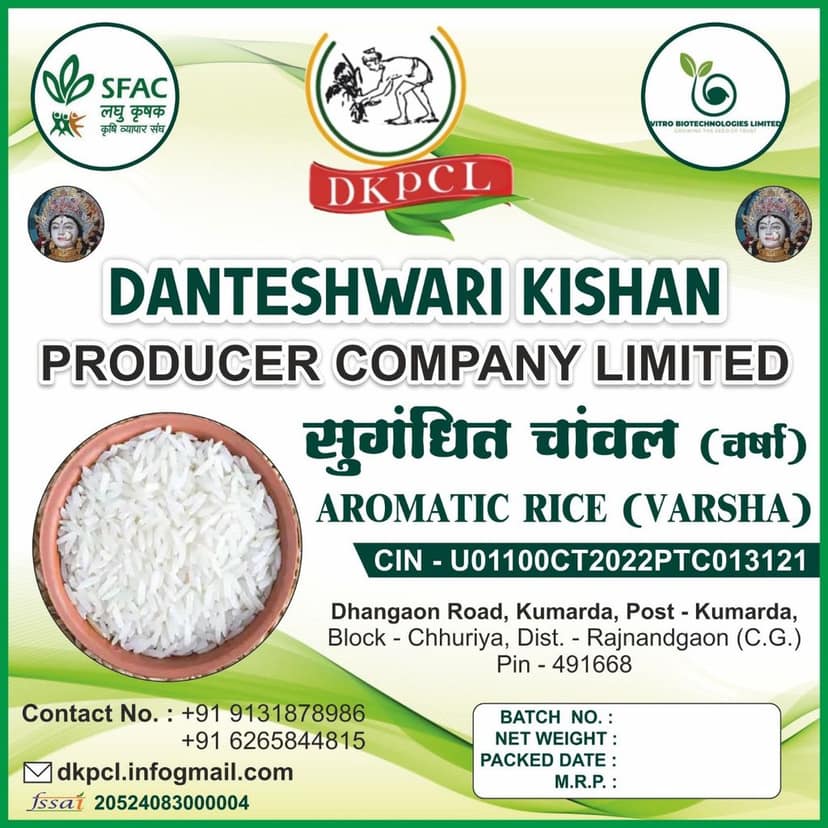 Aromatic Rice Varsha 144 view 2
