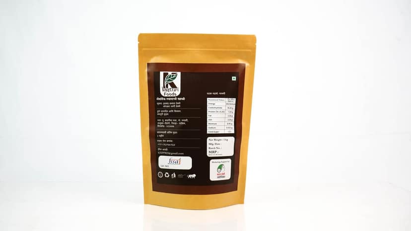Nachani Peeth1kg view 2