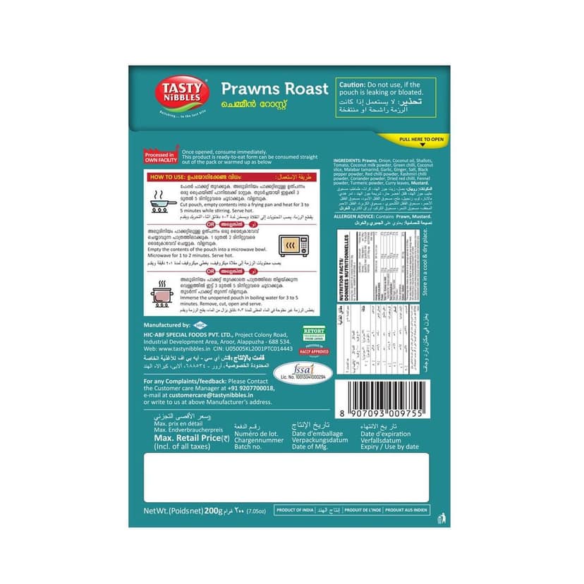 Prawn Roast 200g view 2