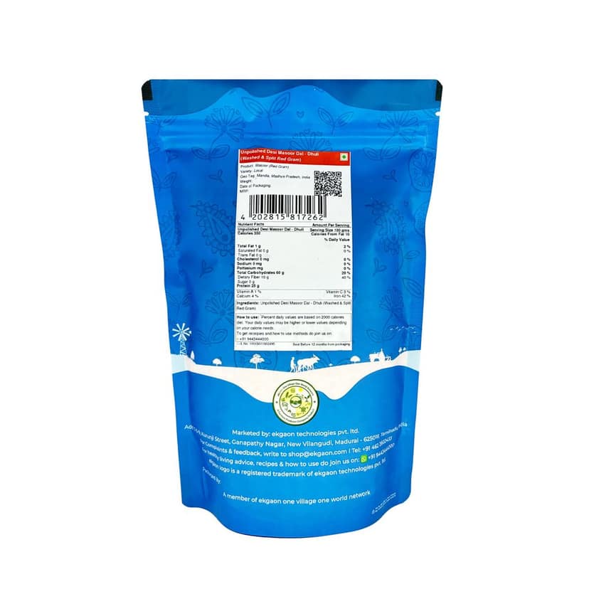 Unpolished Desi Masoor Dal - Dhuli (Washed & Split Red Gram) 500Gms view 2
