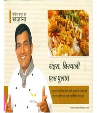 Rice, Biryani & Pulao