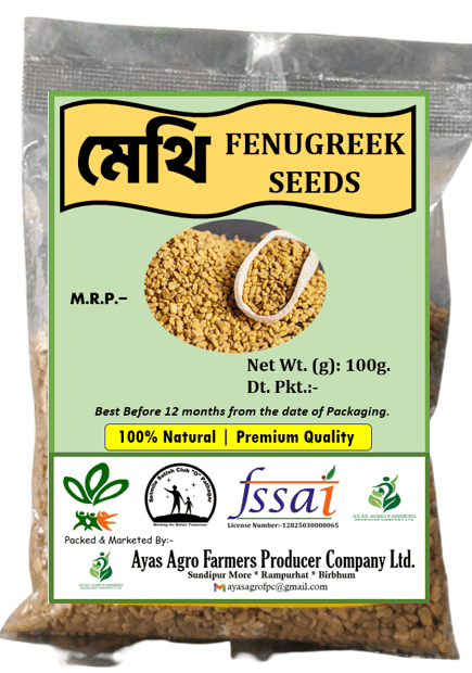 METHI DANA ( FENUGREEK SEEDS) - 100 GM view 2