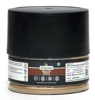 Paramparagat Multani Mitti Powder 400g