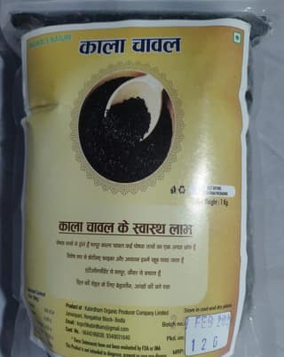 Black Rice