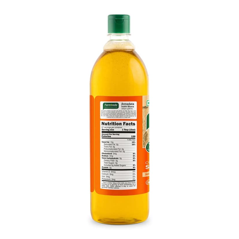 Sunflower Oil (Cold Pressed) - 1 Ltr view 2