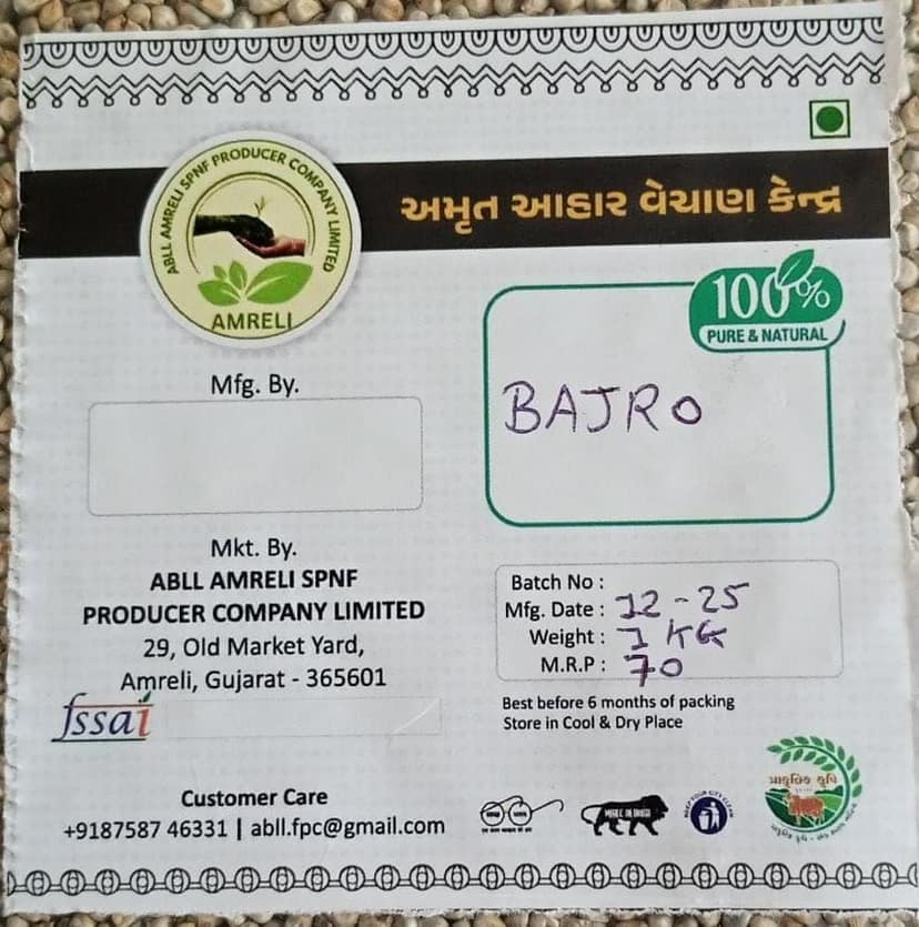 Amrut Aahar Bajro (Pearl Millet) view 2