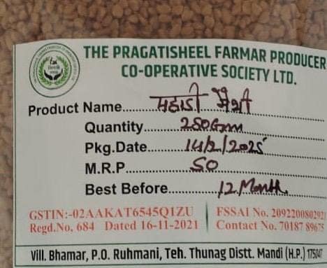Methi view 2