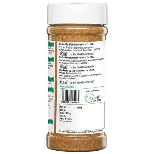 On1Y Chole Masala, Made With Low Sodium Salt, 100 G view 2