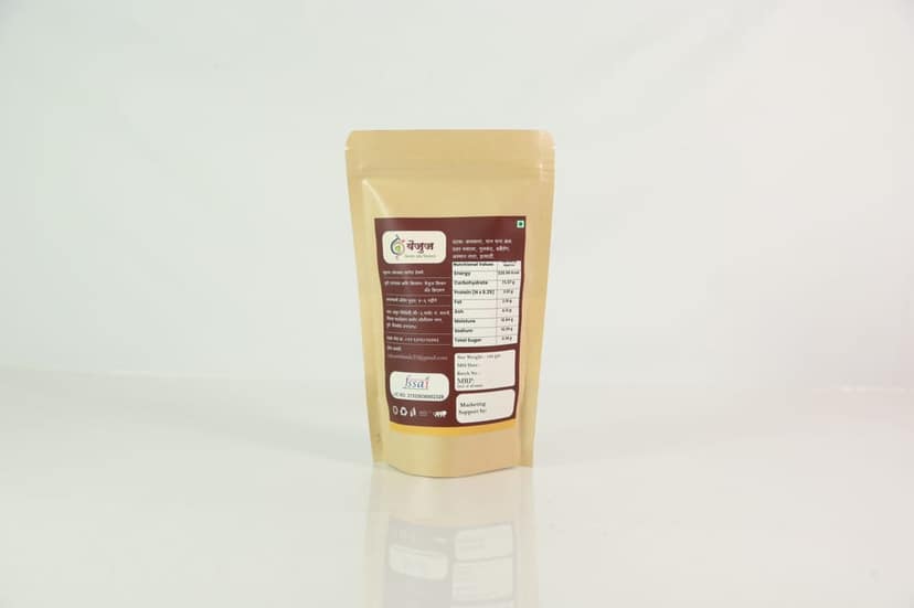 Tambul(100gram) view 2