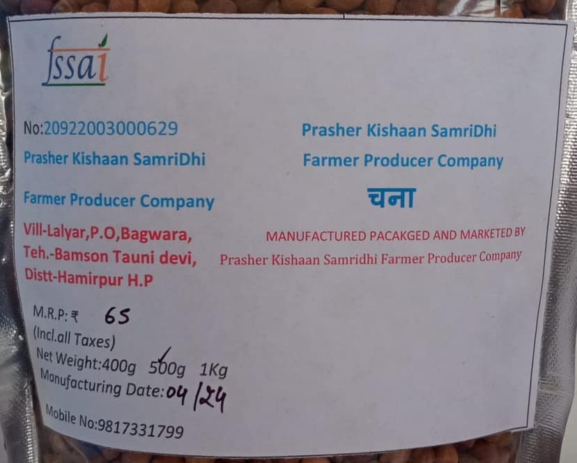 CHANA view 2