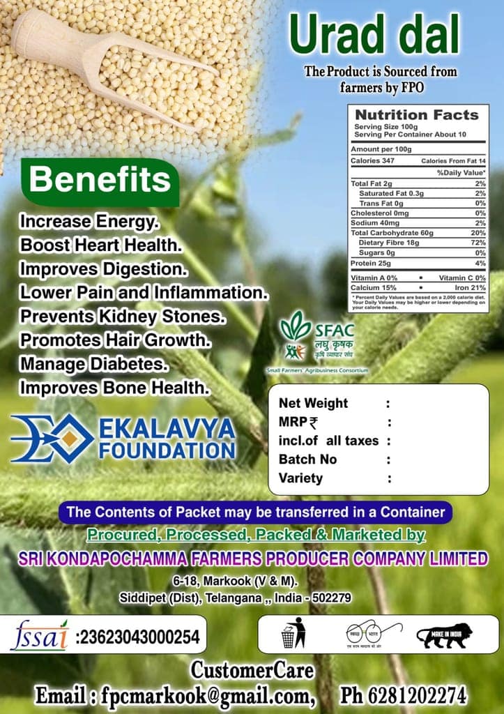 Urad Dal Loose / 1KG view 2