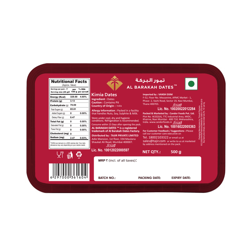 Al Barakah Kimia Dates 500g view 2