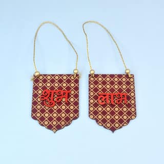The Mohraj Shubh Labh Hanging Handcrafted Festive Door Décor