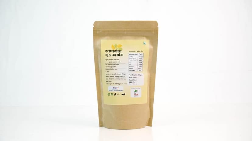 Kulith Pith200g view 2