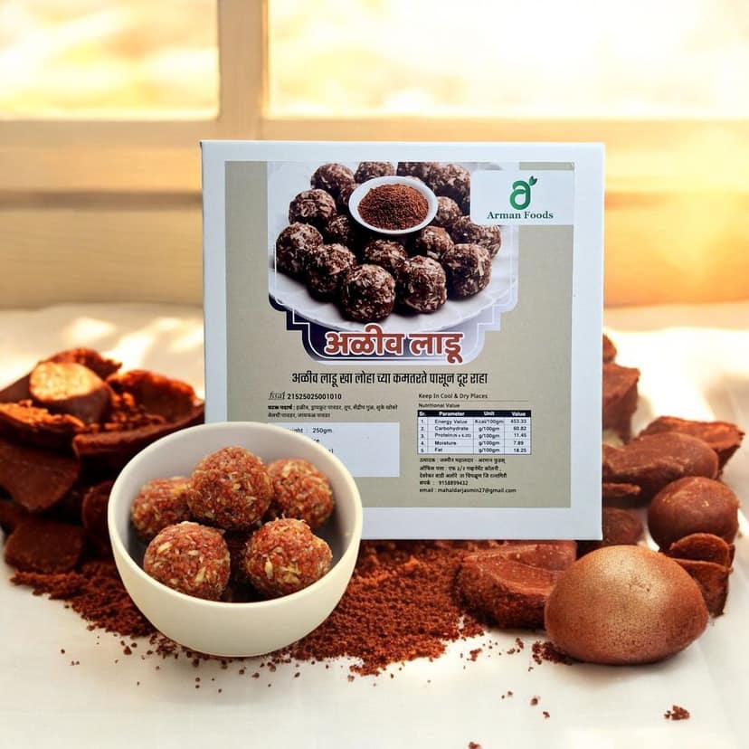 Aliv Ladoo ( 250 gm) view 2