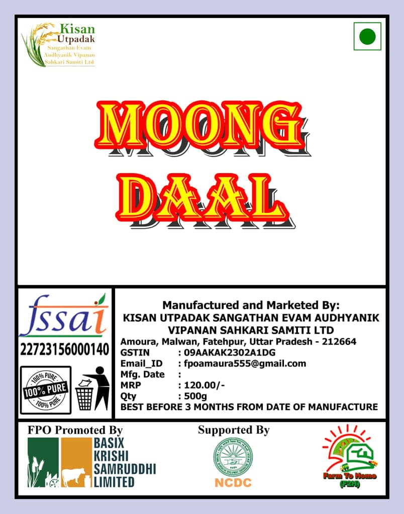 Moong Dal | 500gm view 2