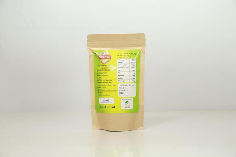 Sandage 250g view 2