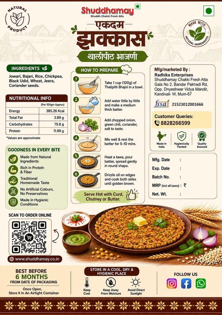 Ekdum Zakasss|500gms|Shuddhamay Thalipeeth Bhajni|Pure aroma and Slow-Roasted blend of grains|Tasty and delicious view 2