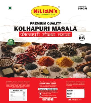NiLLaM's Premium Quality Kolhapuri Masala (500g) | Family Pack Spice Blend | Ideal for Marination & Gravies