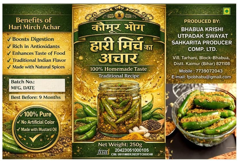 Koumur Bhog Hari Mirch Achar (Green Chilli Pickle) - 250g view 2