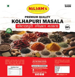 NiLLaM's Premium Quality Kolhapuri Masala (50g) | Authentic Maharashtrian Spice Blend | For Spicy Veg & Non-Veg Curries