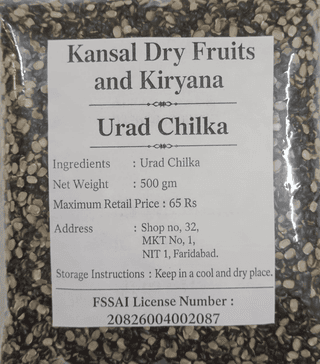 Urad Chilka Dal