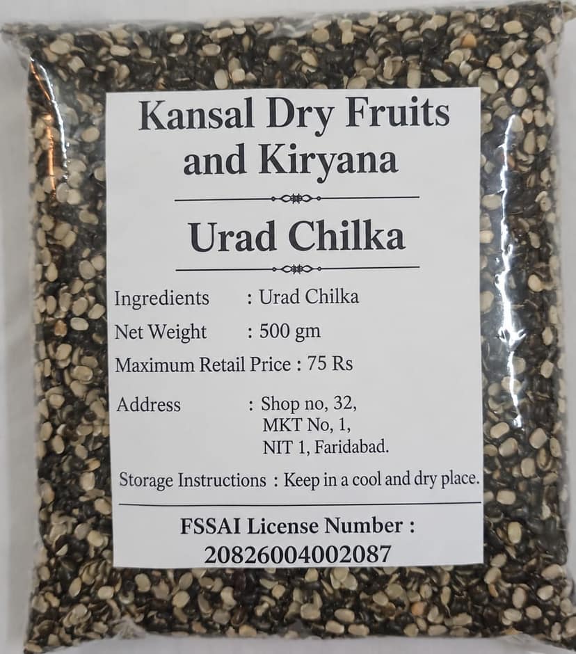 Urad Chilka Dal
