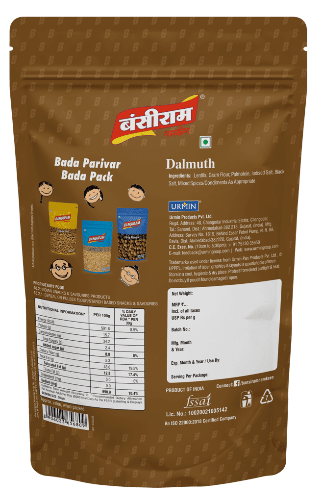 Bansiram Namkeen Dalmuth ( Pack of 2 X 350g) - 700gm. view 2