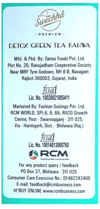 Swechha Premium Detox Green Tea (Weight Loss / Immunity / Herbal Tea )Kahwa Instant Mix - TRIMURTI PACK (3x12 Sachets) view 2