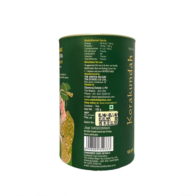 KORAKUNDAH Organic Green Tea in Canister (Gun Powder) 100 g view 2