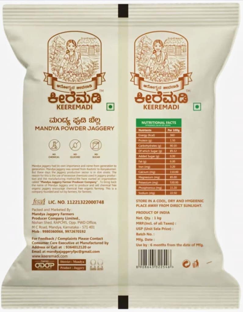 Jaggery powder view 2