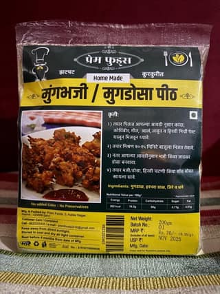 Prem Foods Mung Bhaji / Dosa Mix (200g) | Crispy & Traditional | Ready-to-Cook Snack