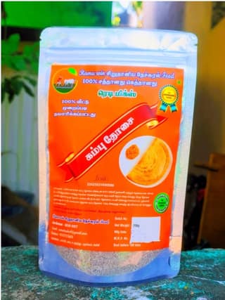 Kambu Dosa Mix 250 Gms