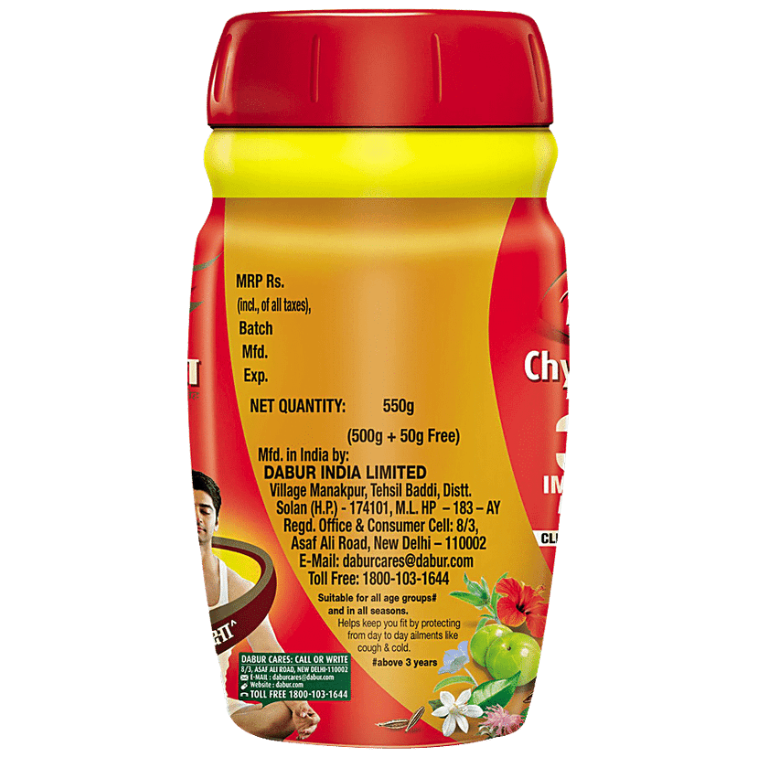 Dabur Chyawanprash, 3X Immunity, 550 G view 2