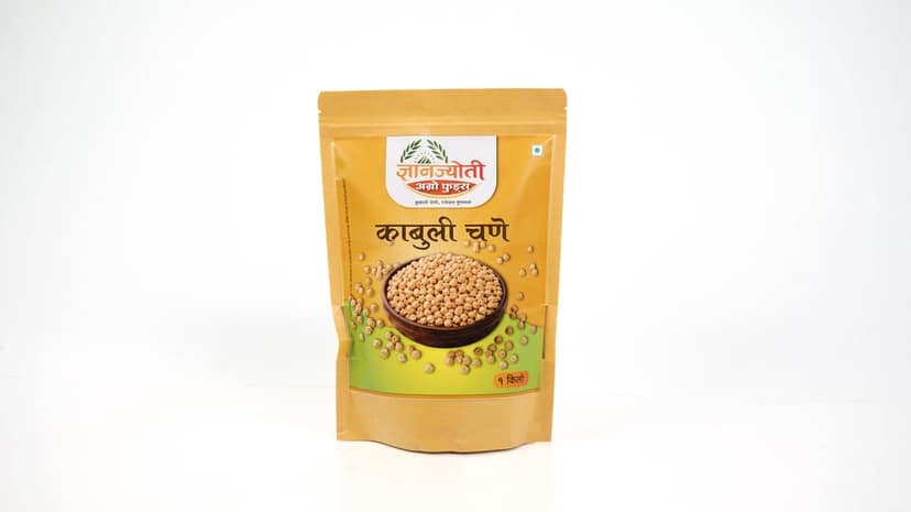 Kabuli Chana 1000 gram each