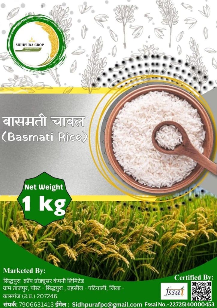 Basmati Rice view 2