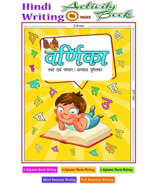 VARNIKA Hindi Activity Book, 96 pages Hindi writing practice and activities Hindi work book, Hindi writing book for kids. [Paperback]