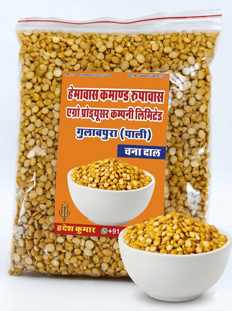 Chana Dal (1 kg) view 2