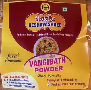 Vangibath Powder