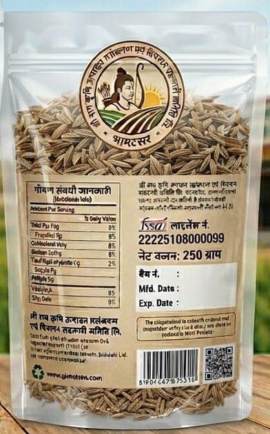 Pure and Natural Jeera view 2